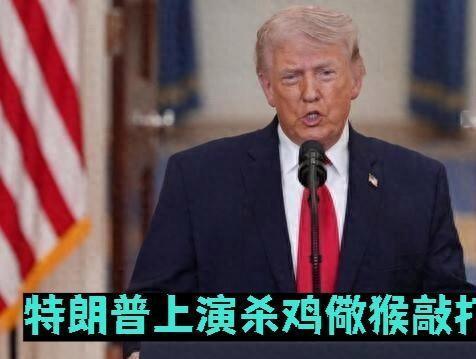 奇耻大辱，不让特朗普上桌，伊朗和阿曼撇开美国，共享霍尔木斯海峡，把美国踢出去了。