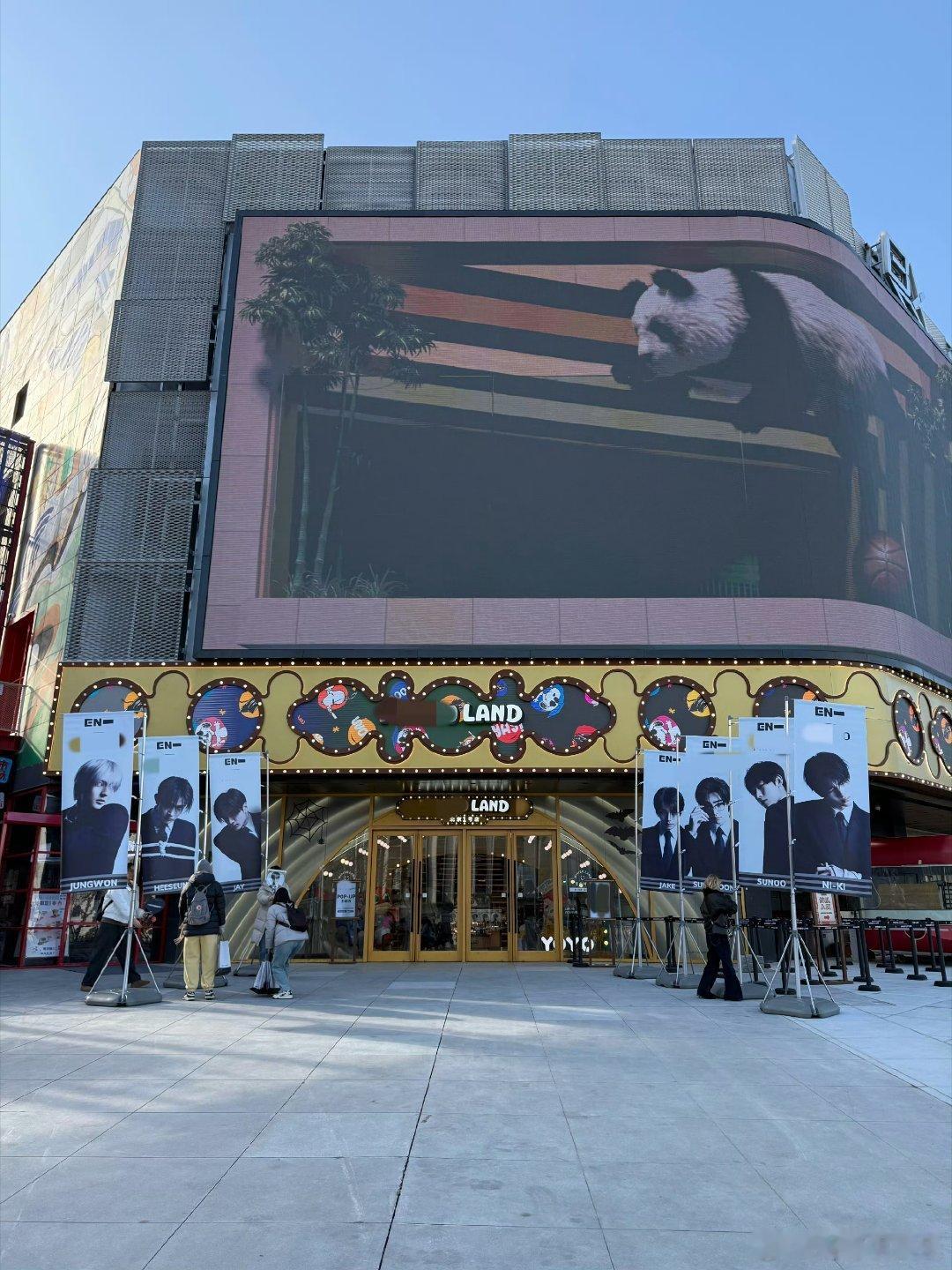 北京秒变enhypen痛城北京enhypen浓度已超标 北京街头全是enhype