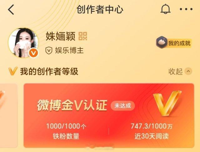 大眼就这样背刺这个月底svip就到期了这是非得逼我在红V苟着 