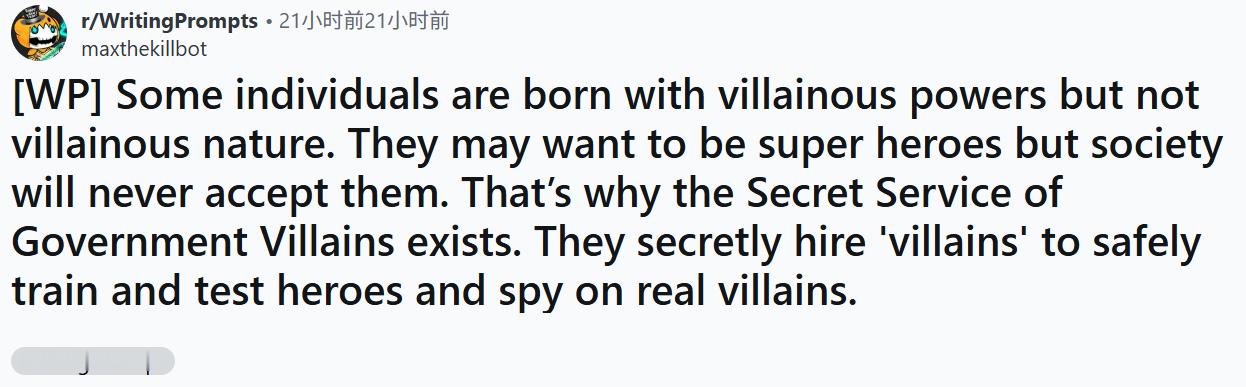 “有些人天生拥有看起来不那么正派的异能，但他们本性善良。”“他们一心想成为超级英
