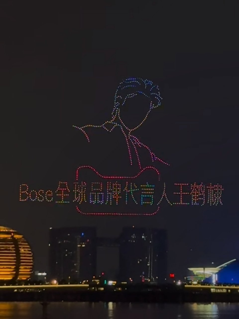 王鹤棣 品牌霸霸都好爱啊，Bose好震撼的无人机 