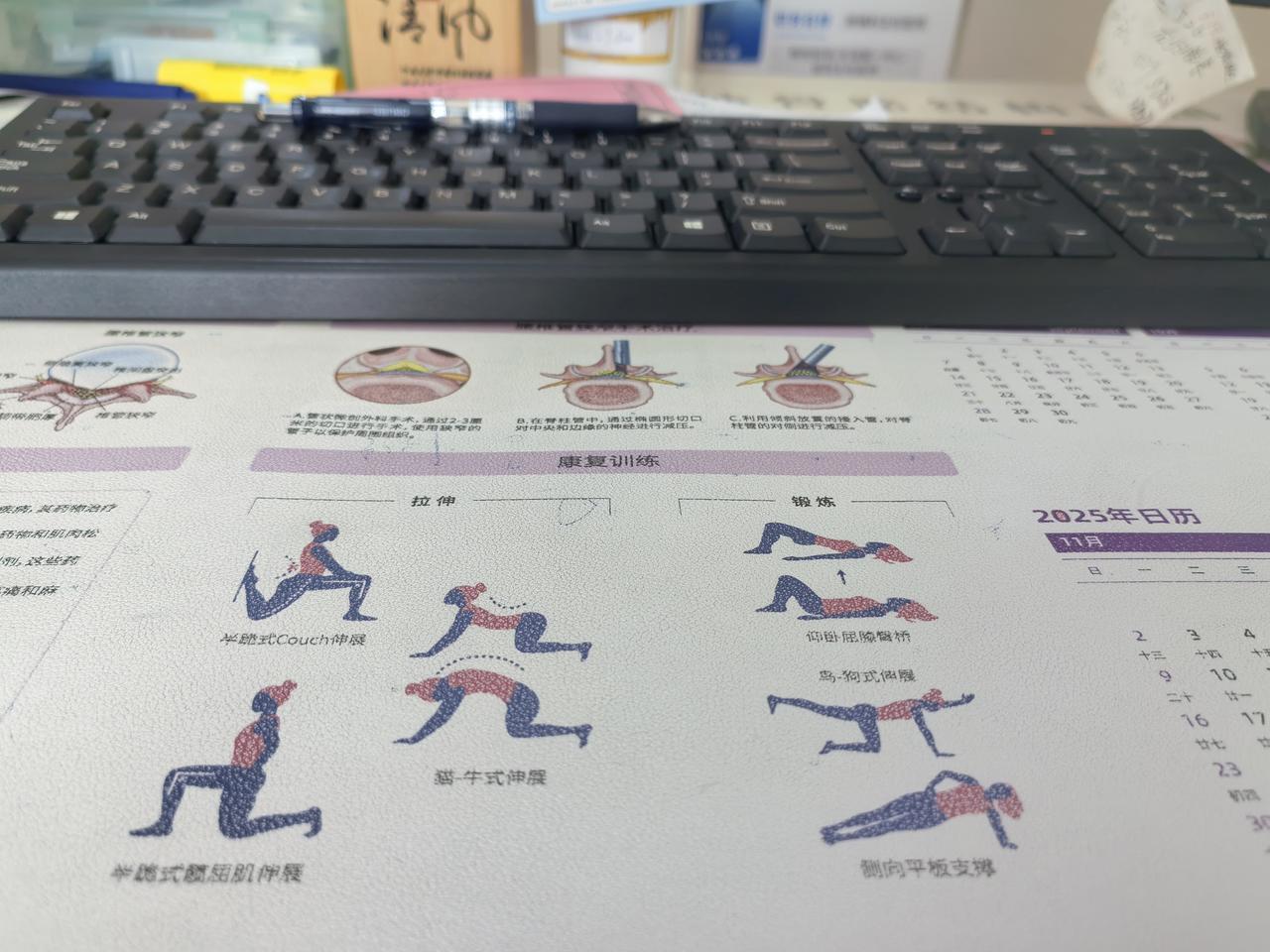 开始今天得工作