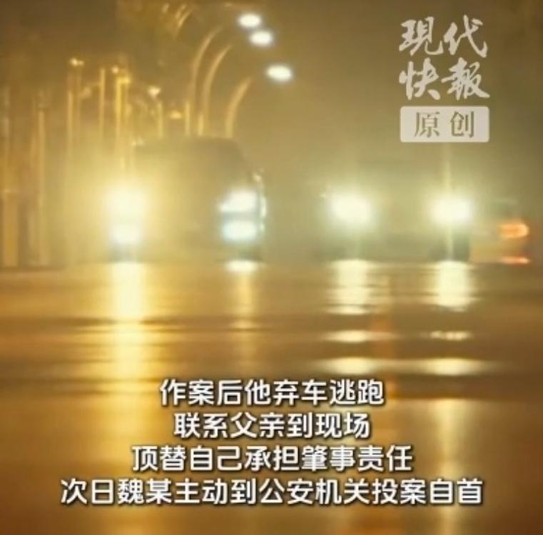 “这个男人太狠了！”河北沧州，一男子在开车，和骑电动车的武某相撞。电动车又撞上重