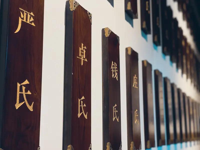 上联：假名假姓假地址，诚邀真人真事真人家