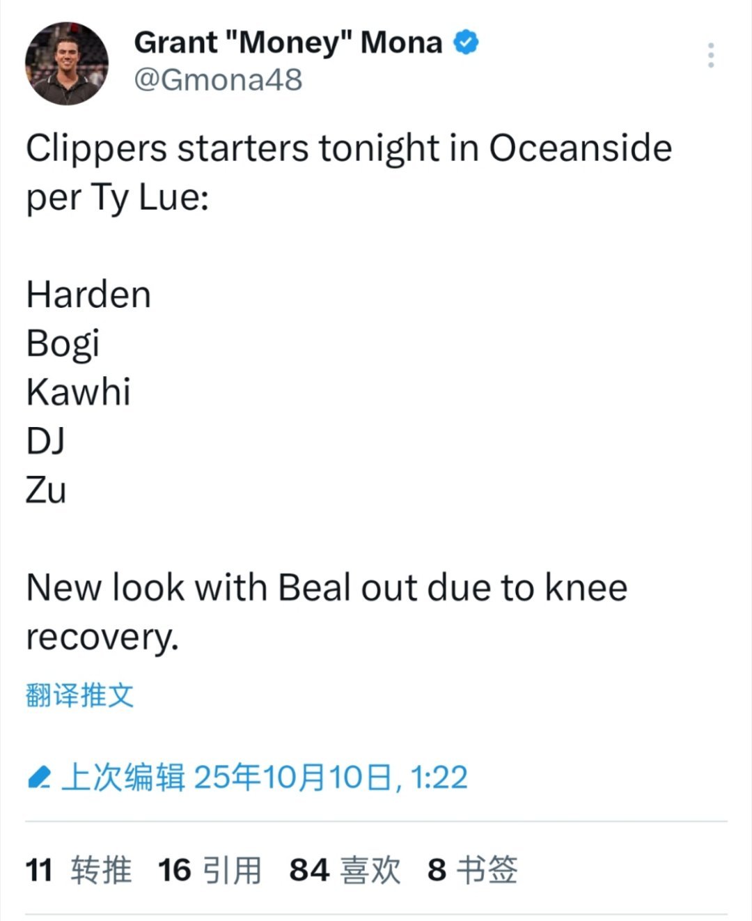 ☞季前赛第一场，快船用哈登/博格丹/小琼斯/伦纳德/祖巴茨打首发☞比尔因为膝盖恢