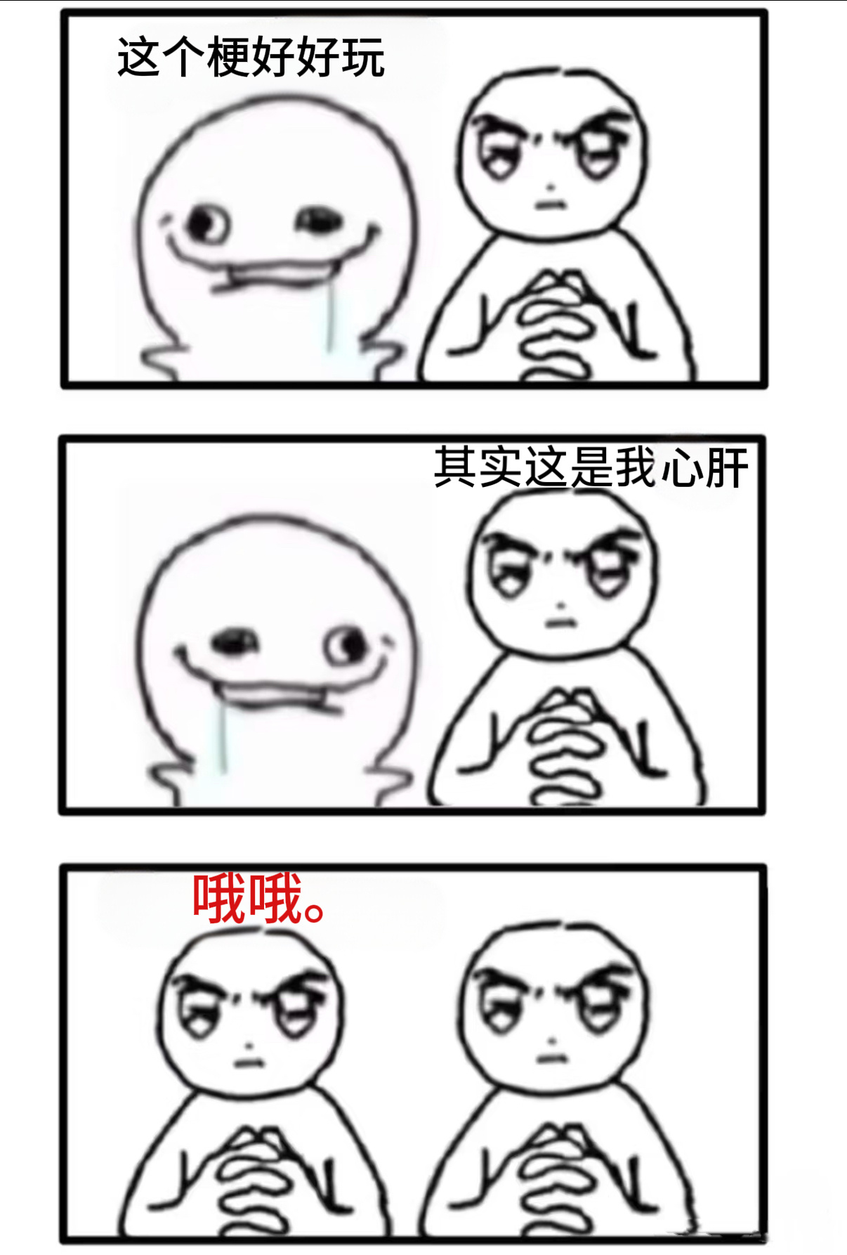 我和我互关的日常： 