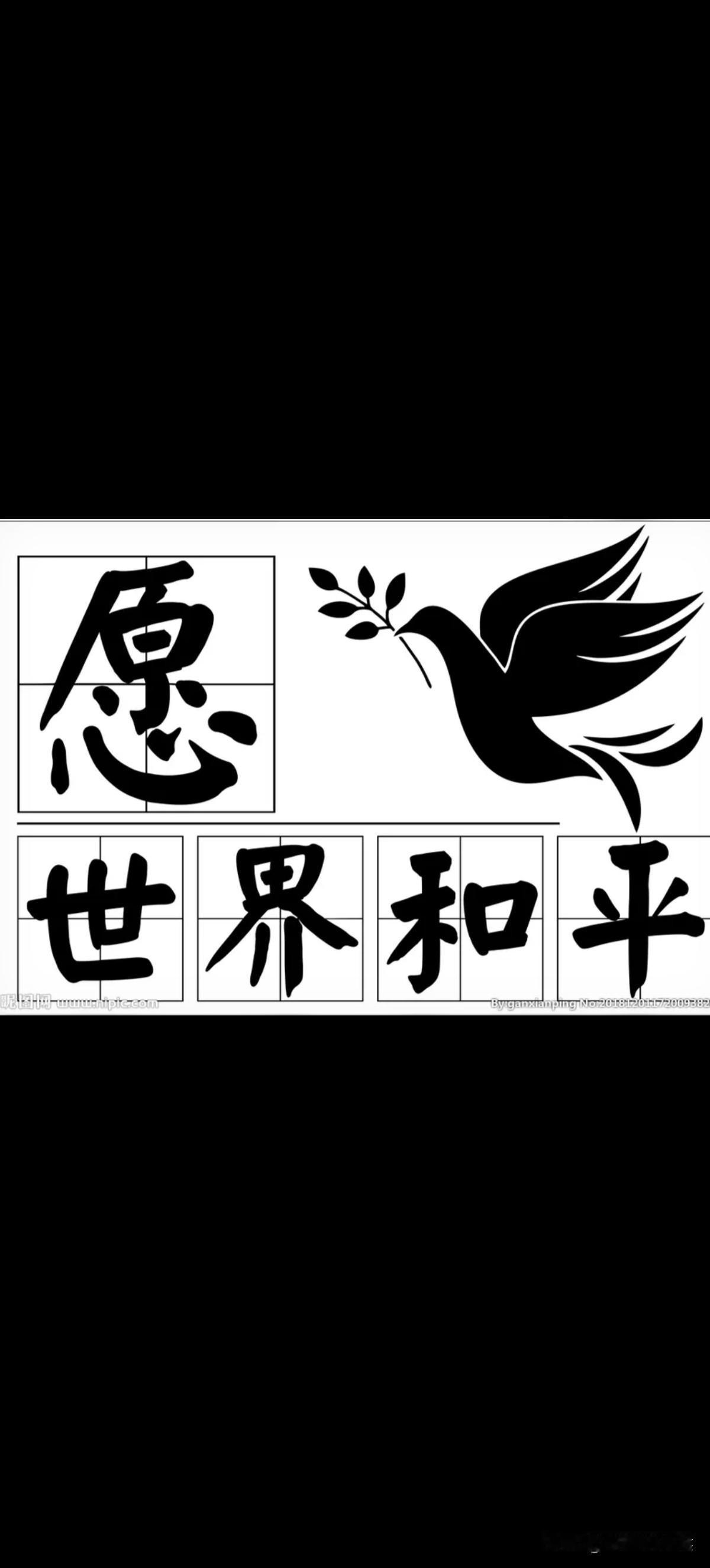 美军暂时放下"屠刀"但俄乌战场仍然硝烟弥漫，北约也没闲着。据新华网莫斯科/基辅8
