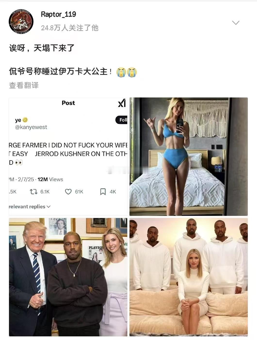 侃爷威武… 