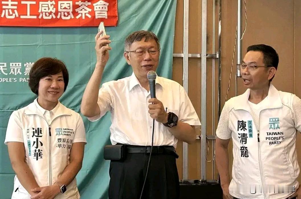密集南下台中辅选，柯文哲急了？民众党能否避开边缘化危机

柯文哲昨在台中行程满档