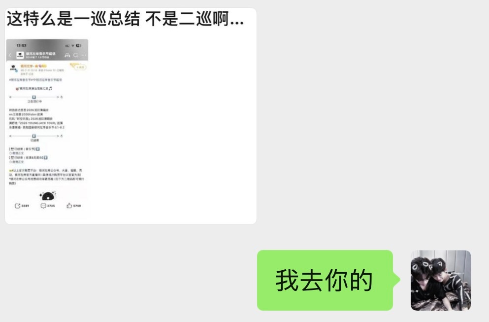 受不了刺激 