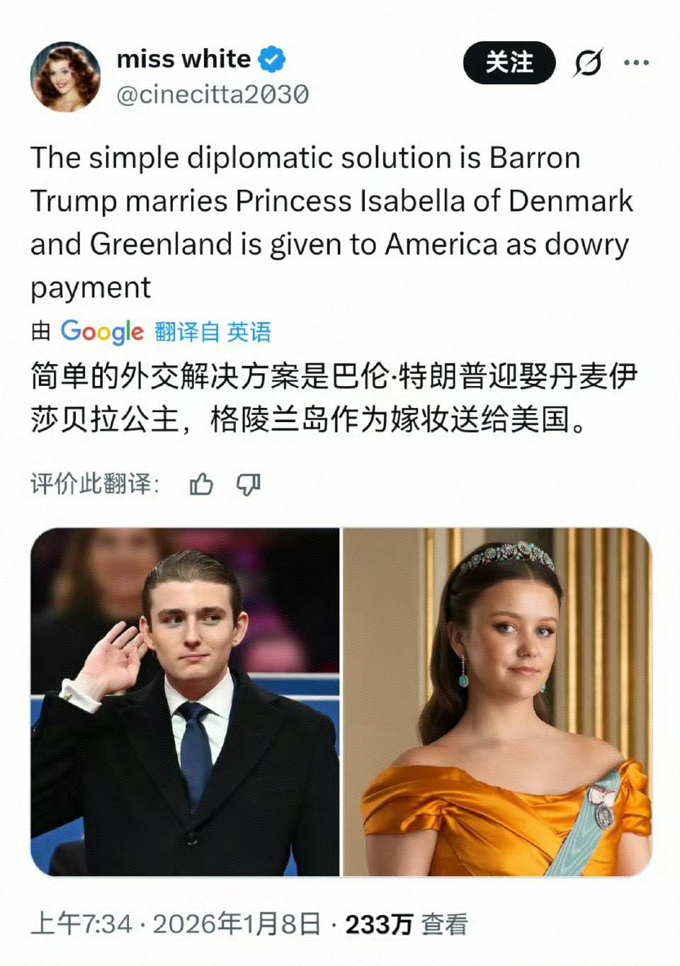 美国人的脑洞太大了，现在已经有人出主意，怎么既体面又不费力地拿下格陵兰岛，那就是