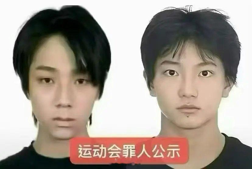 挂两个人