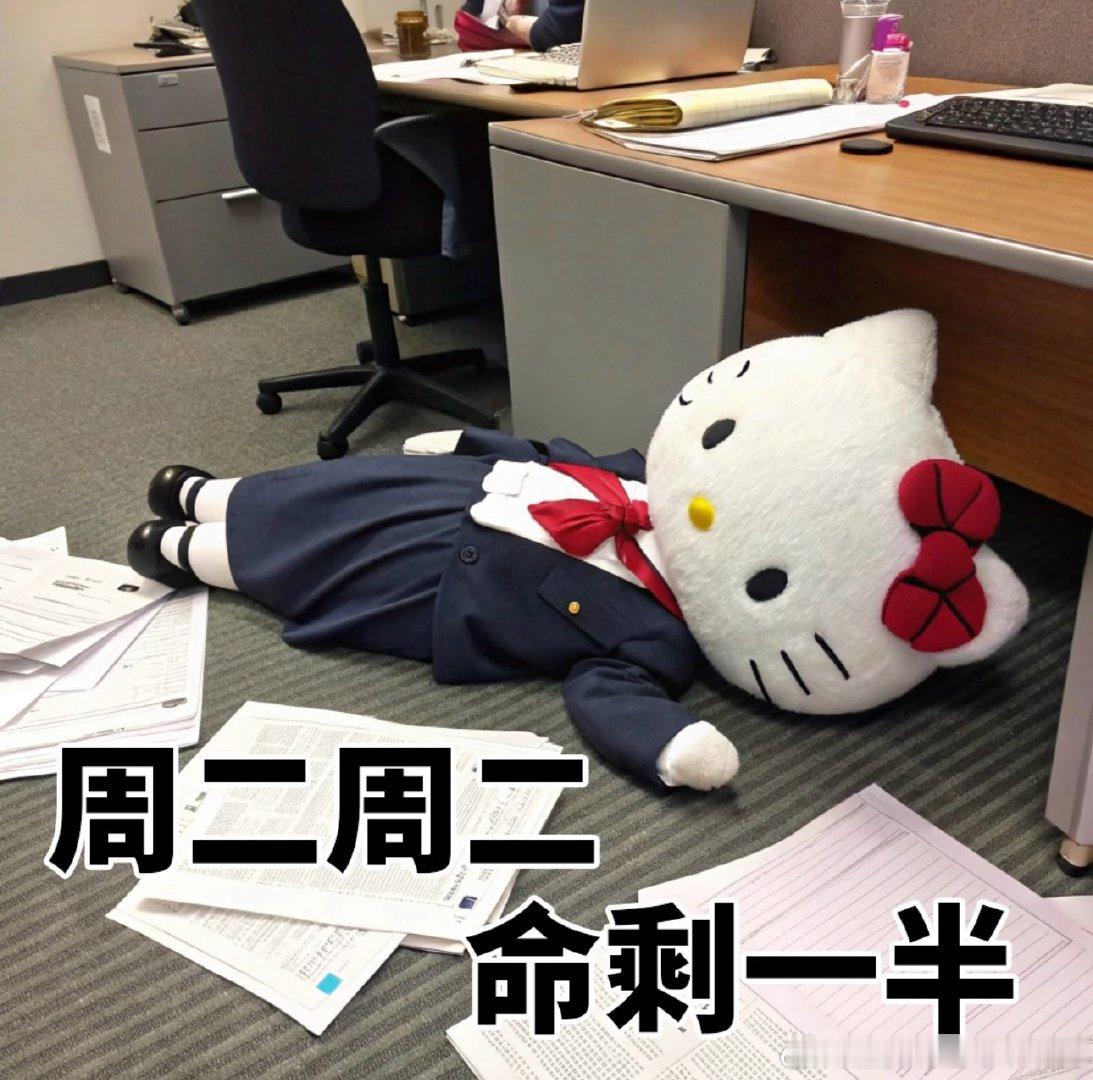 早早早！早起打卡了！早早安,你好周二 ​​​