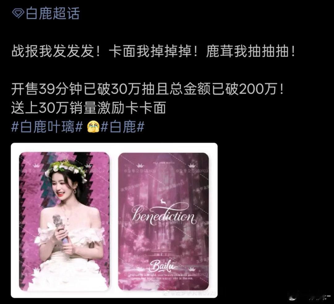 我看这次莫离云包场能突破30万座 