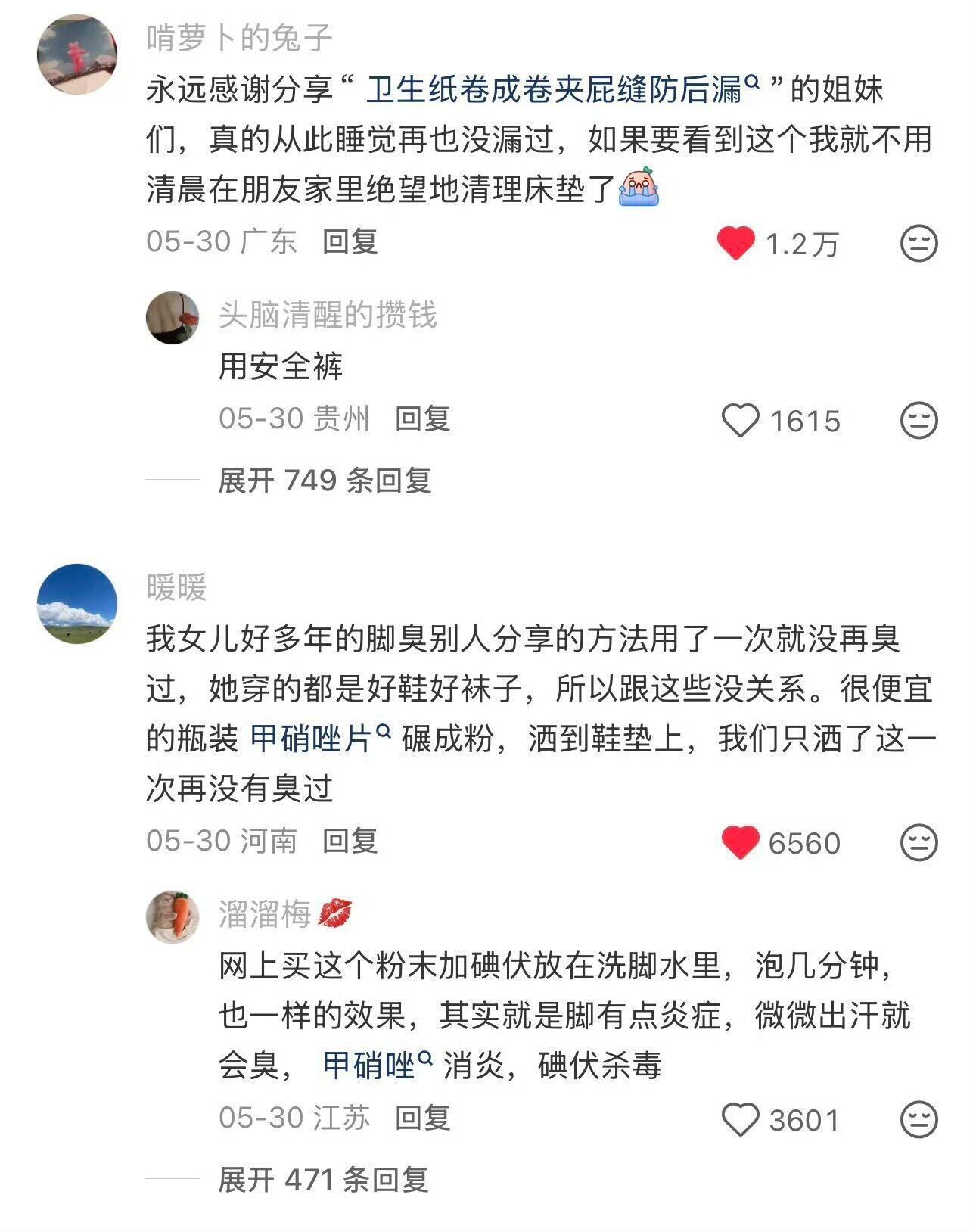 一代人有一代人获取知识方式 
