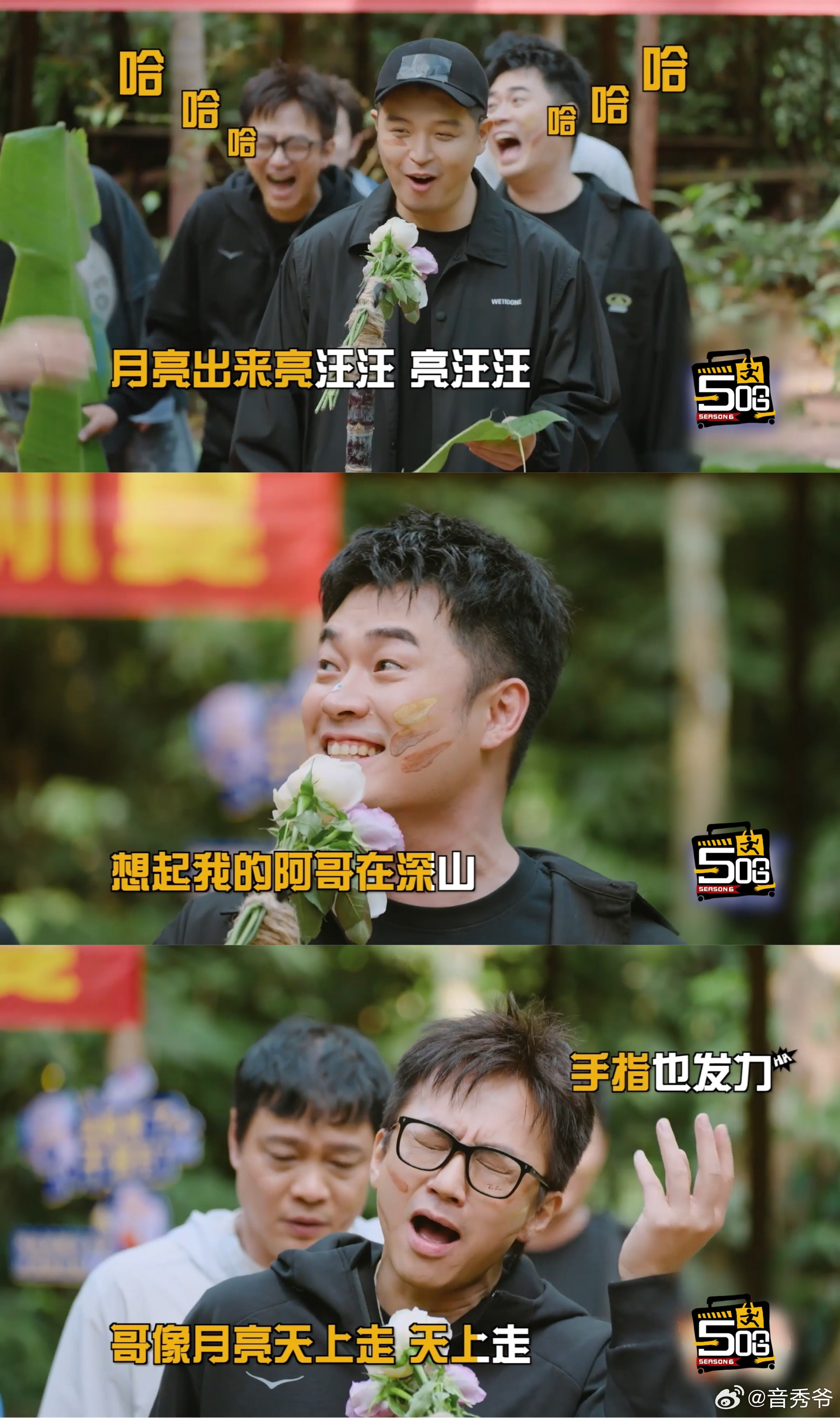 内娱最强男高音五哈有7个 别看五哈是个搞笑的综艺人物，他的高音简直突破了天际！七