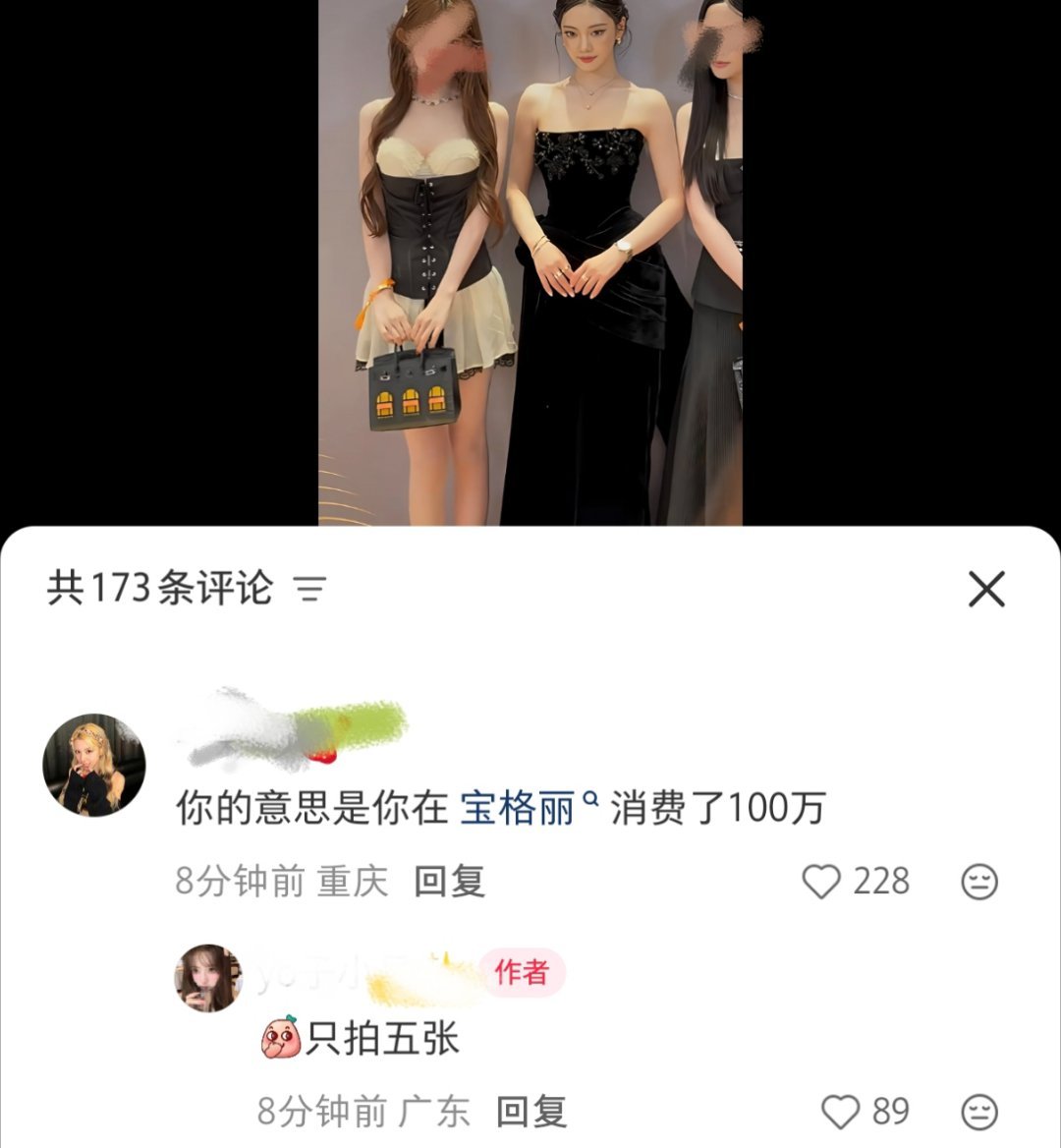 5张合照100w？？不愧是富婆姐姐 
