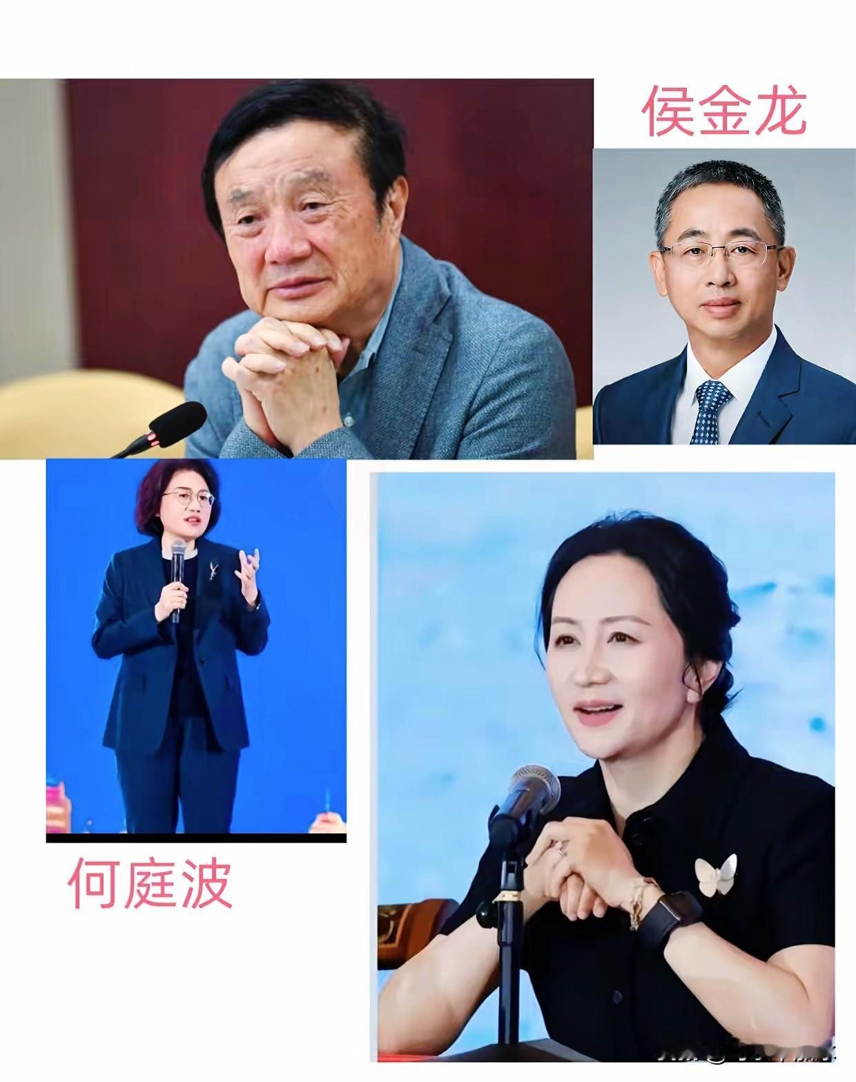 新加坡媒体报了个猛料，华为的何庭波在上海开了个会，直接把底牌亮了：到2031年，