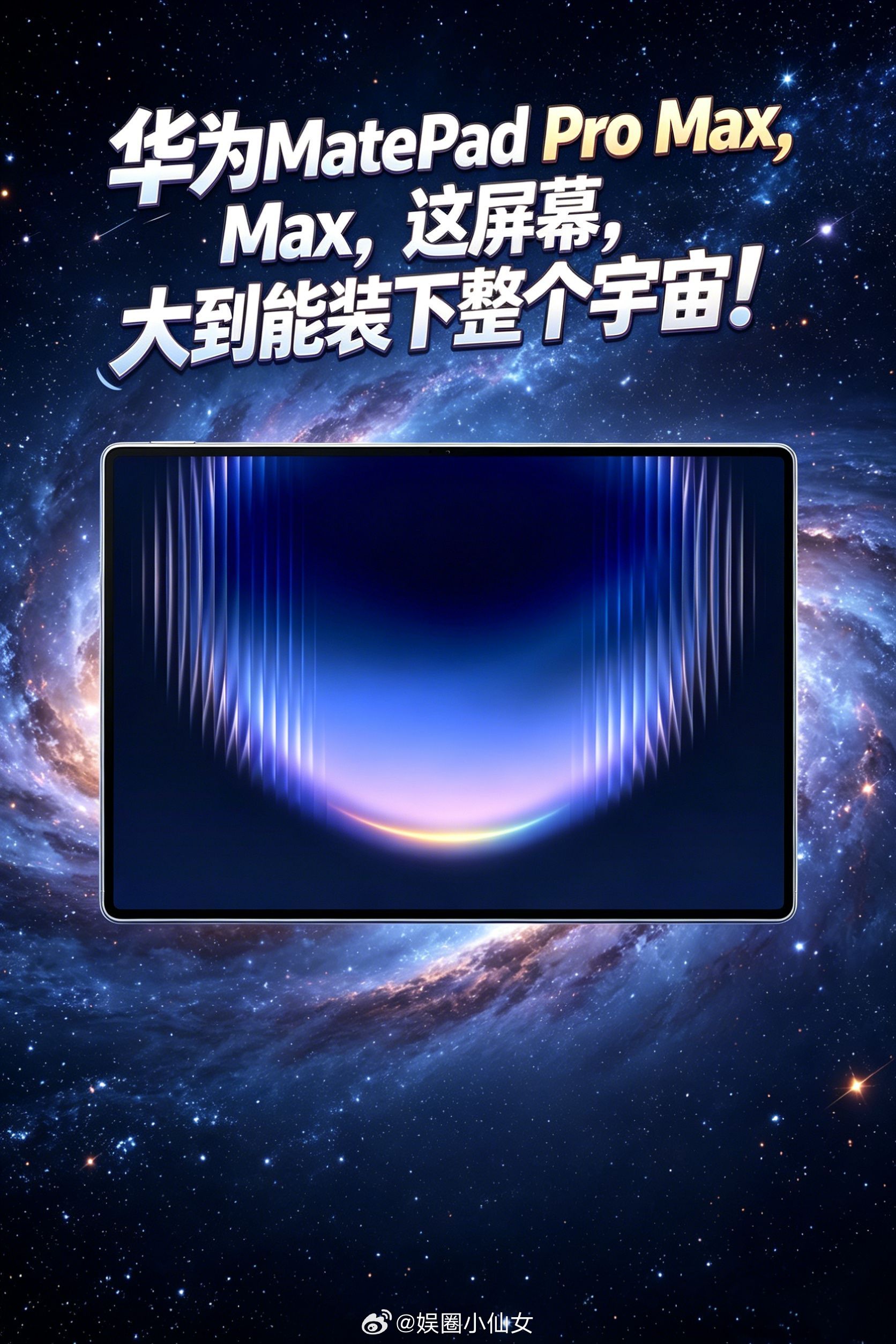 4.7毫米平板到底有多薄比硬币还薄的平板电脑是什么样 数码圈现在真的流行卷身材管