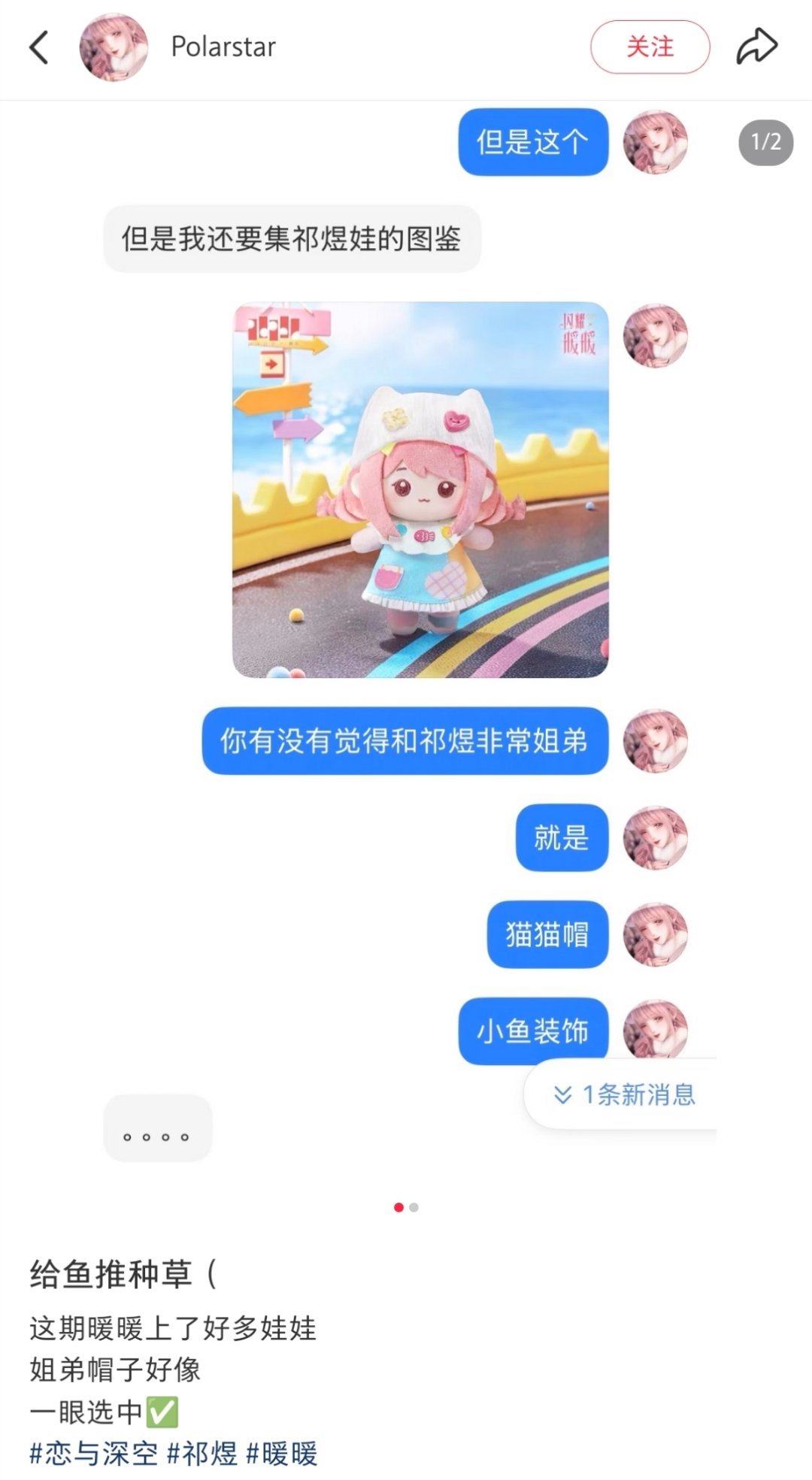 路过我也被种草了