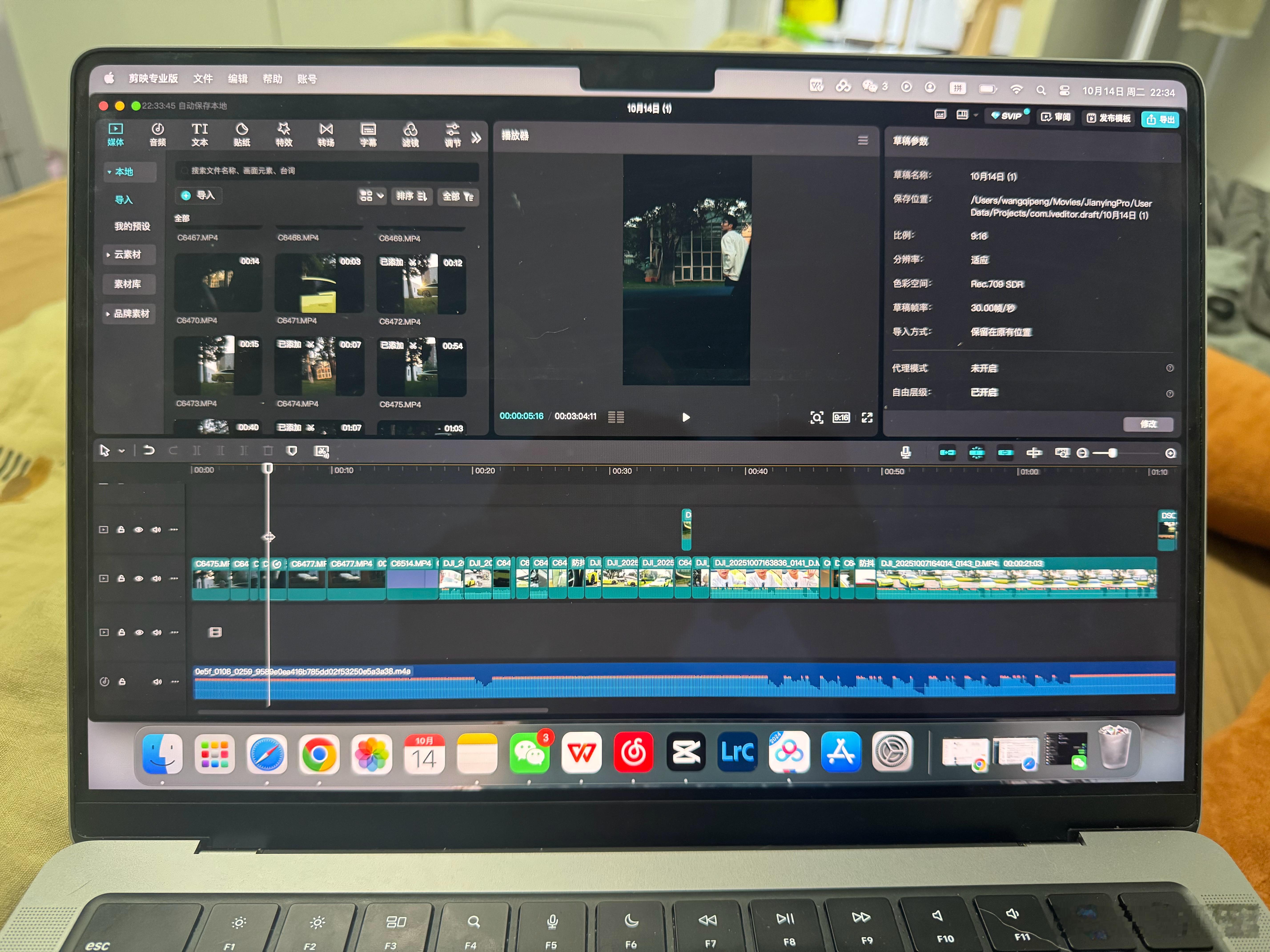 现在偶尔剪个视频，已经全面从Final Cut切剪映了，其实二者的逻辑还是很像的