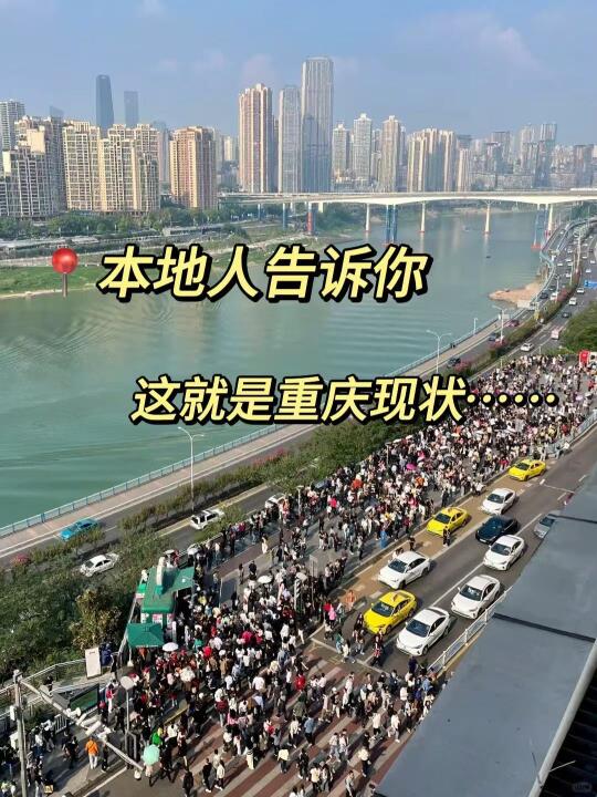 暑假来重庆，这篇攻略已经next level了😎