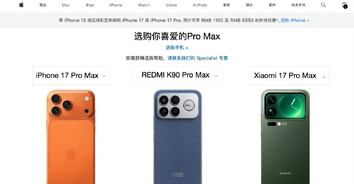 请选择你的Pro Max[柯基] ​​​