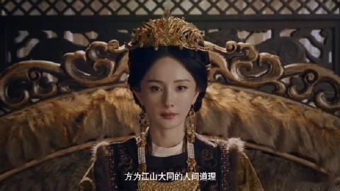 杨幂江山大同首发预告九套造型杨幂江山大同史诗级造型变化 九套造型里能看到年龄、身