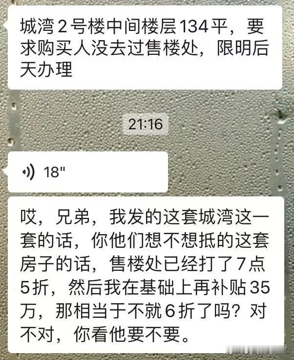 无锡年底工抵房，价格绝对比售楼处便宜30万+，有兴趣的，私聊！ 无锡豪宅