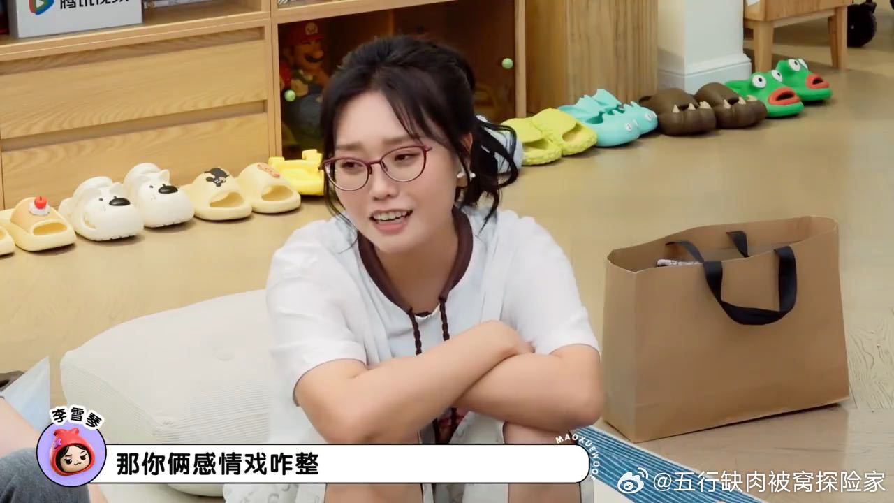 刘学义叫谭松韵哥们刘学义对着谭松韵说哥们亲个嘴吧毛雪汪 毛雪汪里谭松韵聊和刘学义