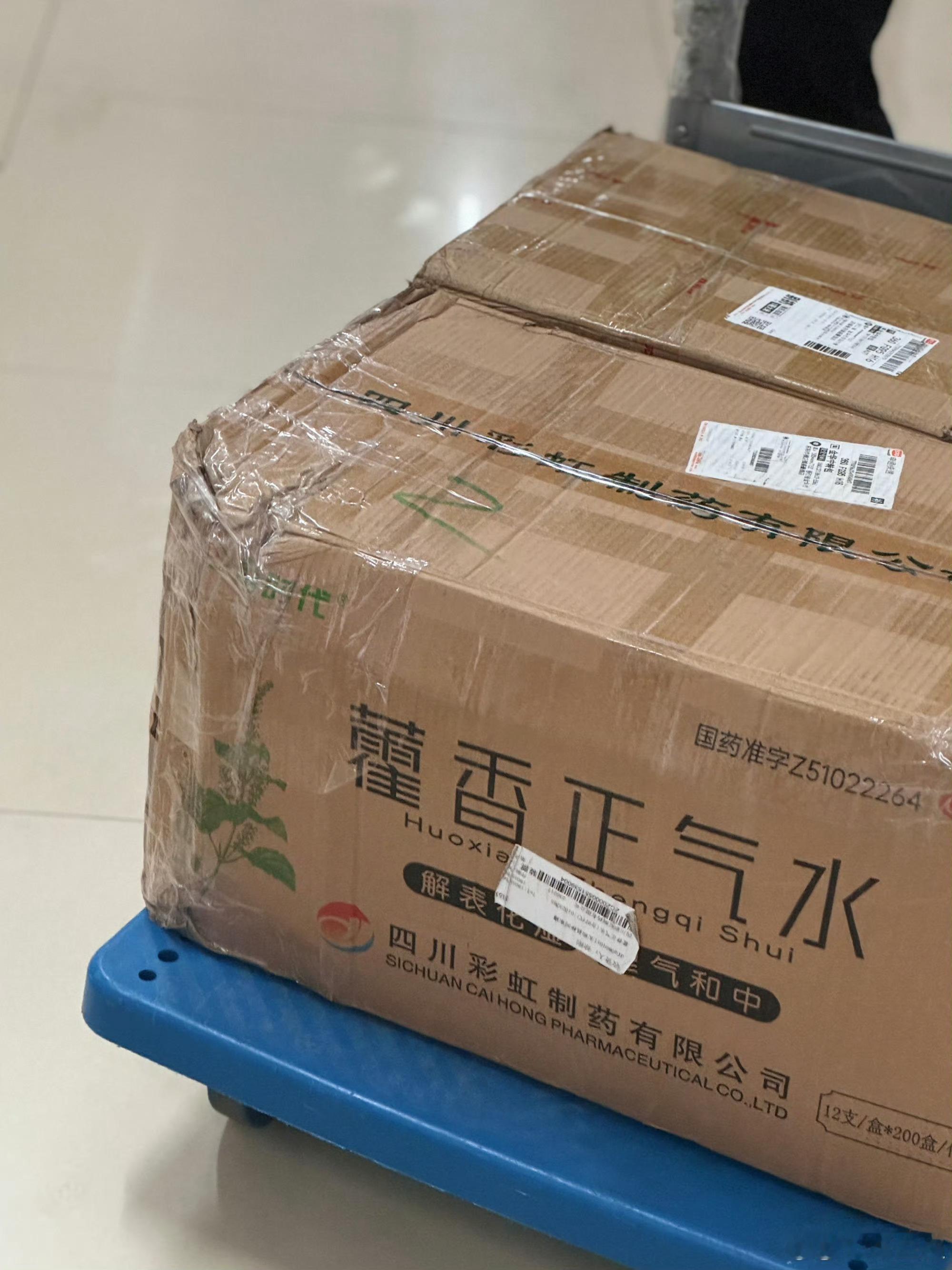 李兰迪还魂酶+藿香正气水这是个什么搭配，想想都挺炸裂的吧[doge] ​​​