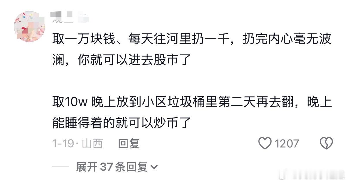 50万亿存款将到期用户寻找存款贵替很多一般家庭其实最近两年会越来越焦虑把钱存银行