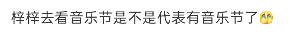 追星追成这样跳了吧 