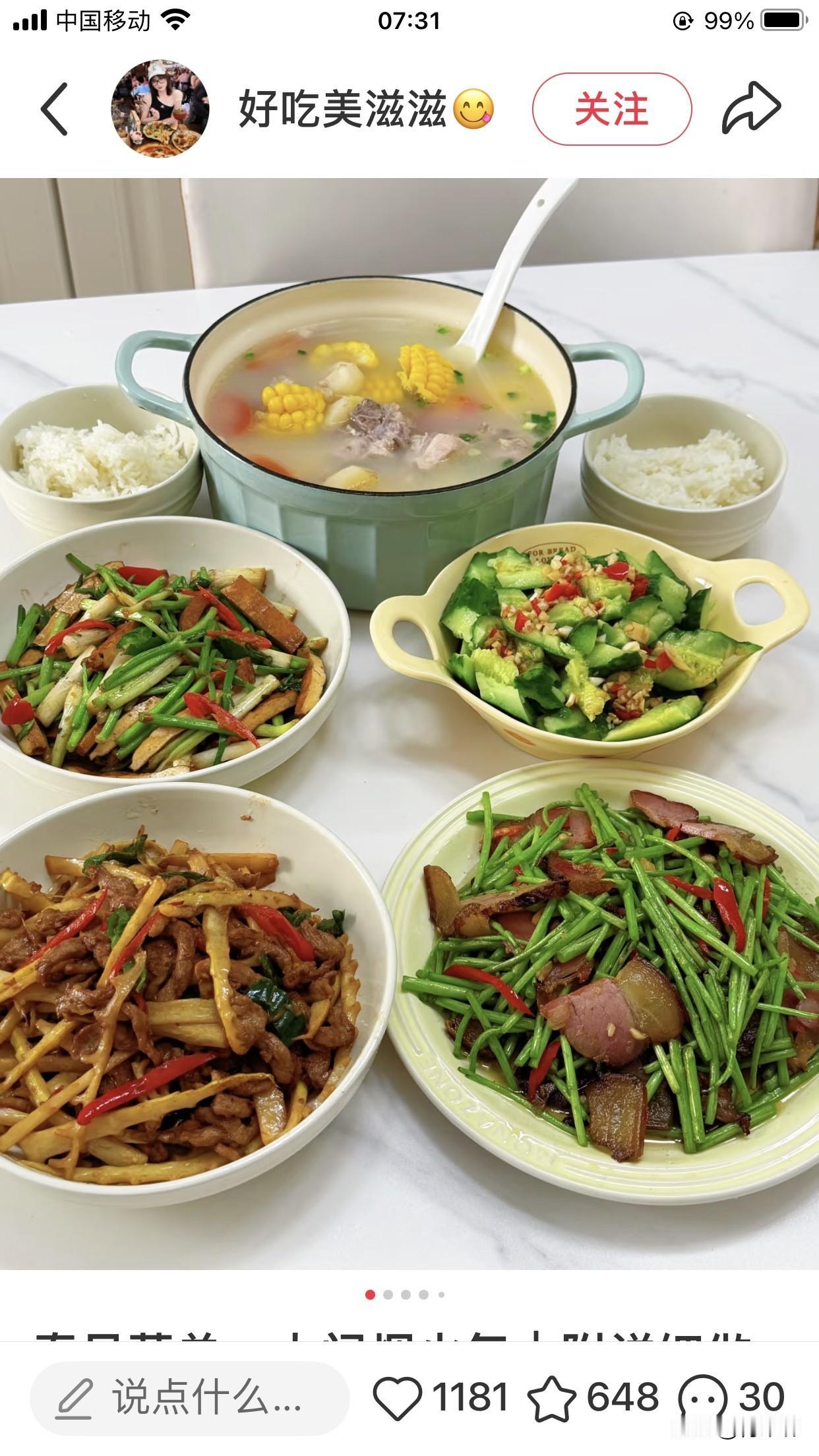 今年春天最想实现的心愿每周六早市，闭眼抓三样没做过的菜，春笋炒肉丝，怪味豆等，回