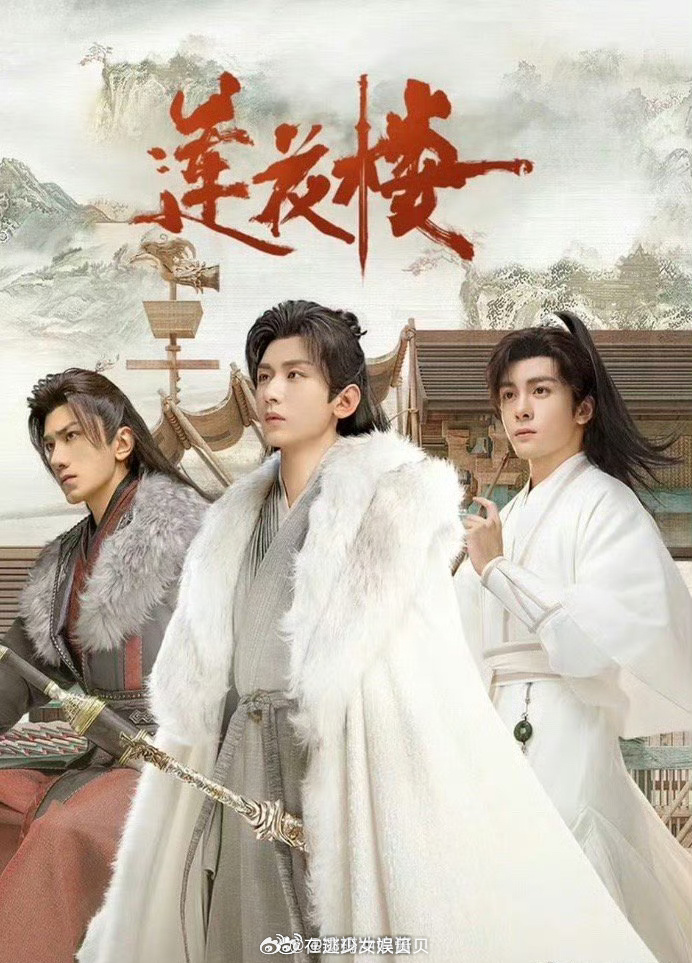 不带粉丝滤镜，《莲花楼》和《长月烬明》哪部更好看？ 