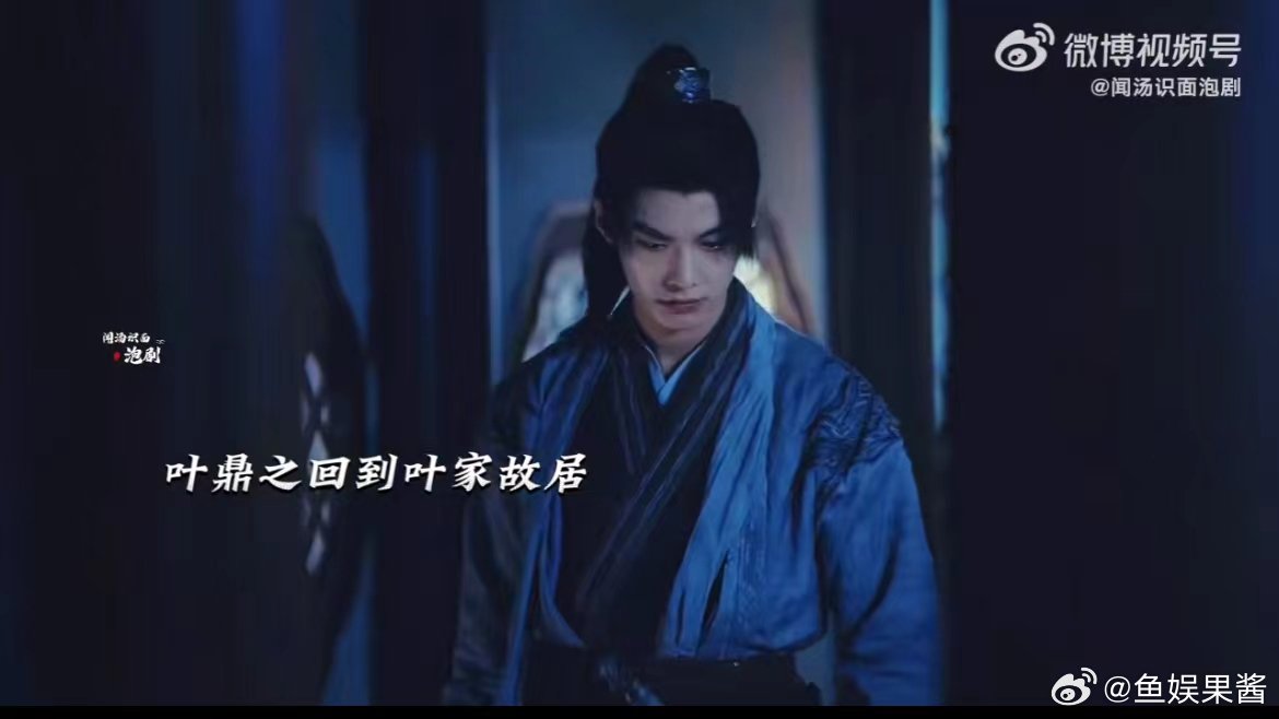 #去世的爸妈鼎强惨的他#叶鼎之也太难了，对于这样的驾驶背景来说，让我们大家都觉得