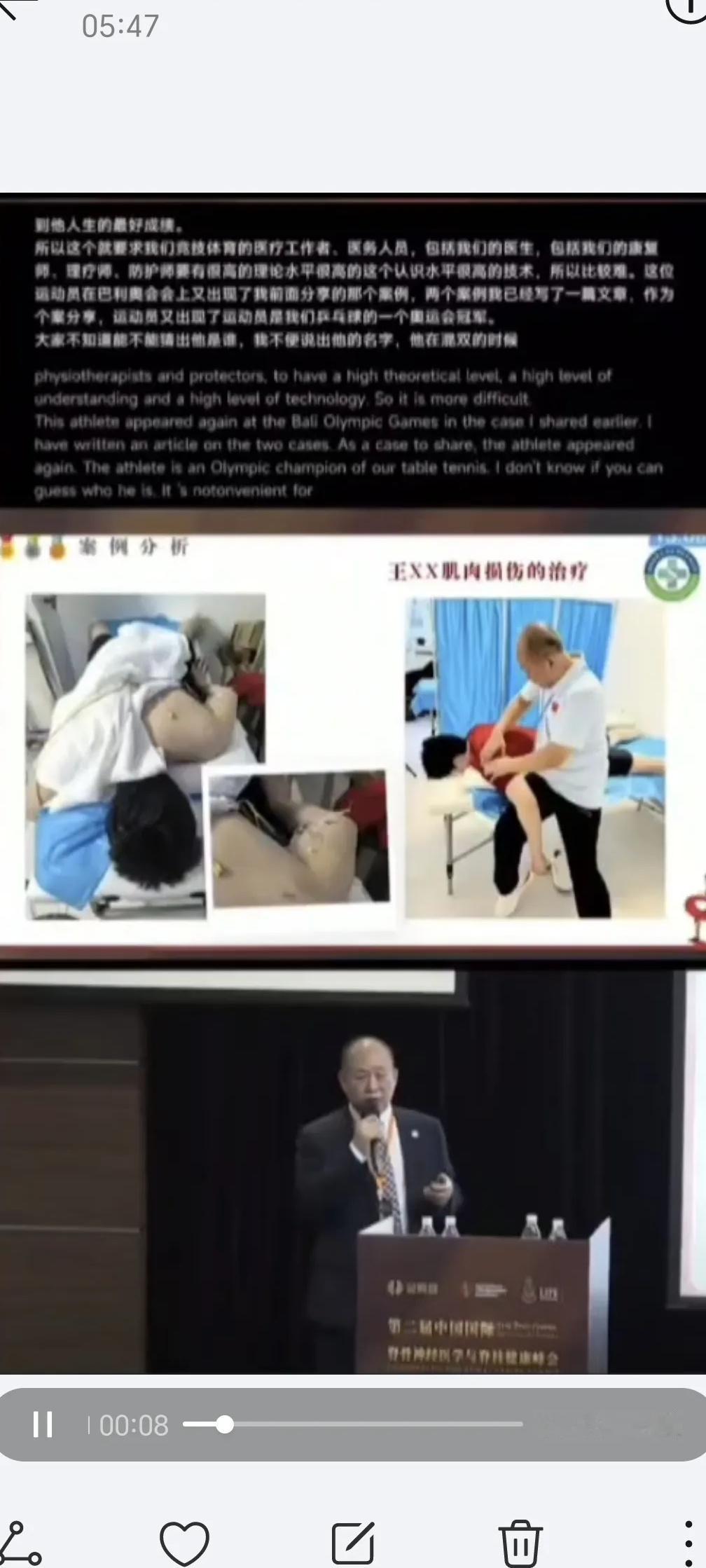 巴黎奥运会，王楚钦的荣耀与伤痛

王楚钦，那小子真牛啊！

咱球迷都看在眼里，他