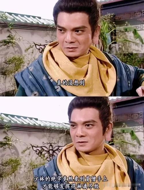 金庸小说中为何魔教人才济济，名门正派却都很弱鸡？

魔教那是高手如云，倚天屠龙记