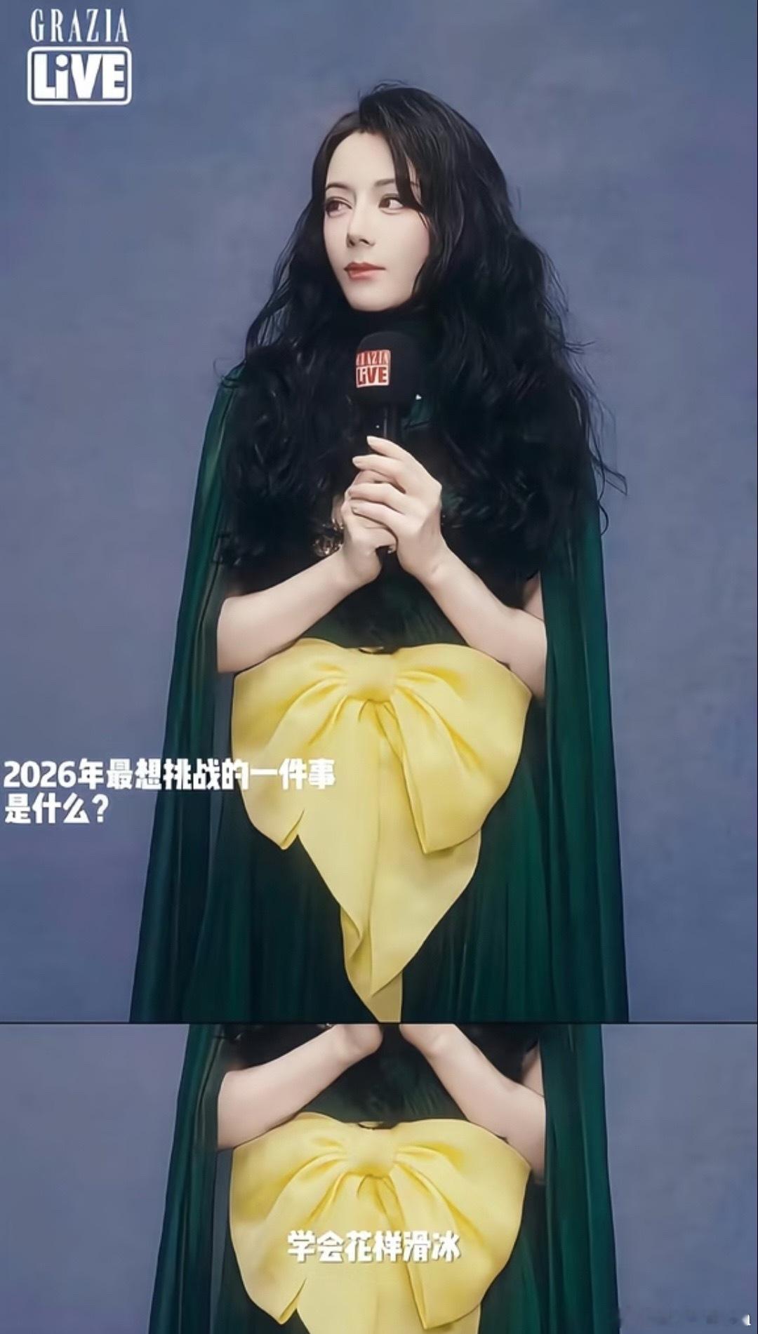 热巴之前采访说想学花滑生日花絮有花滑的经典芭蕾式造型哦莫莫莫 网传接触电影哦莫莫
