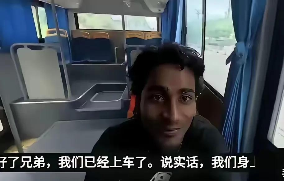 两个印度男子坐公交不买票，司机没拦。他俩下车还拍视频上网炫耀，说蹭车成功。
 