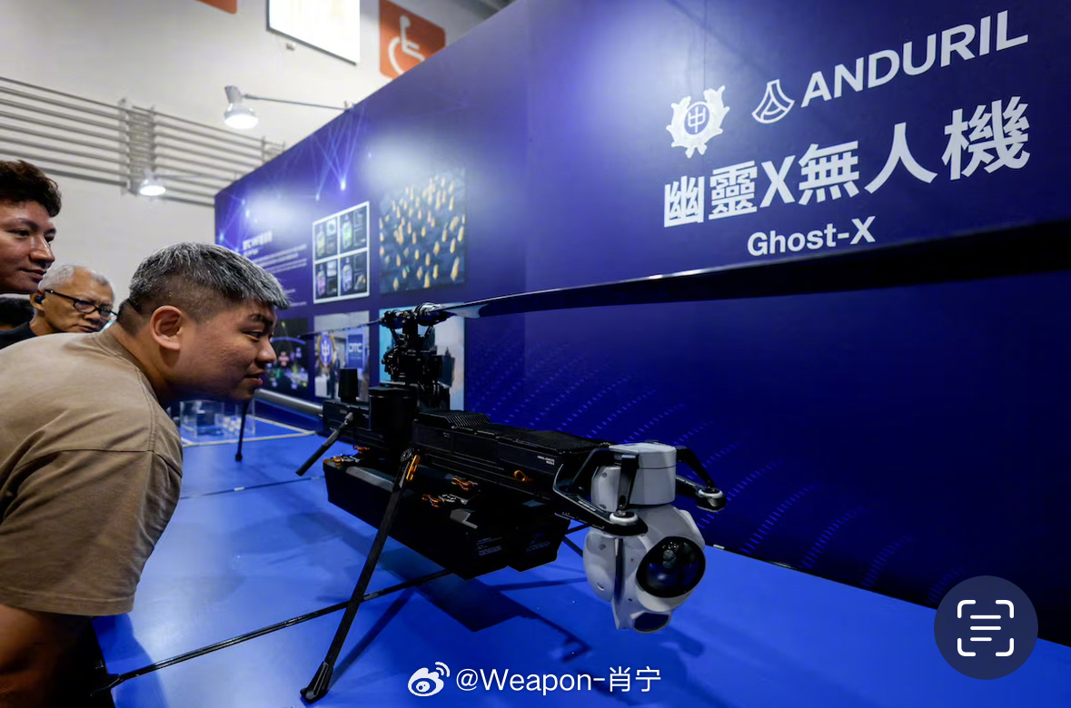 烽火问鼎计划 由于容易受到俄罗斯电子战系统的攻击，乌克兰已停止使用安杜里尔公司的