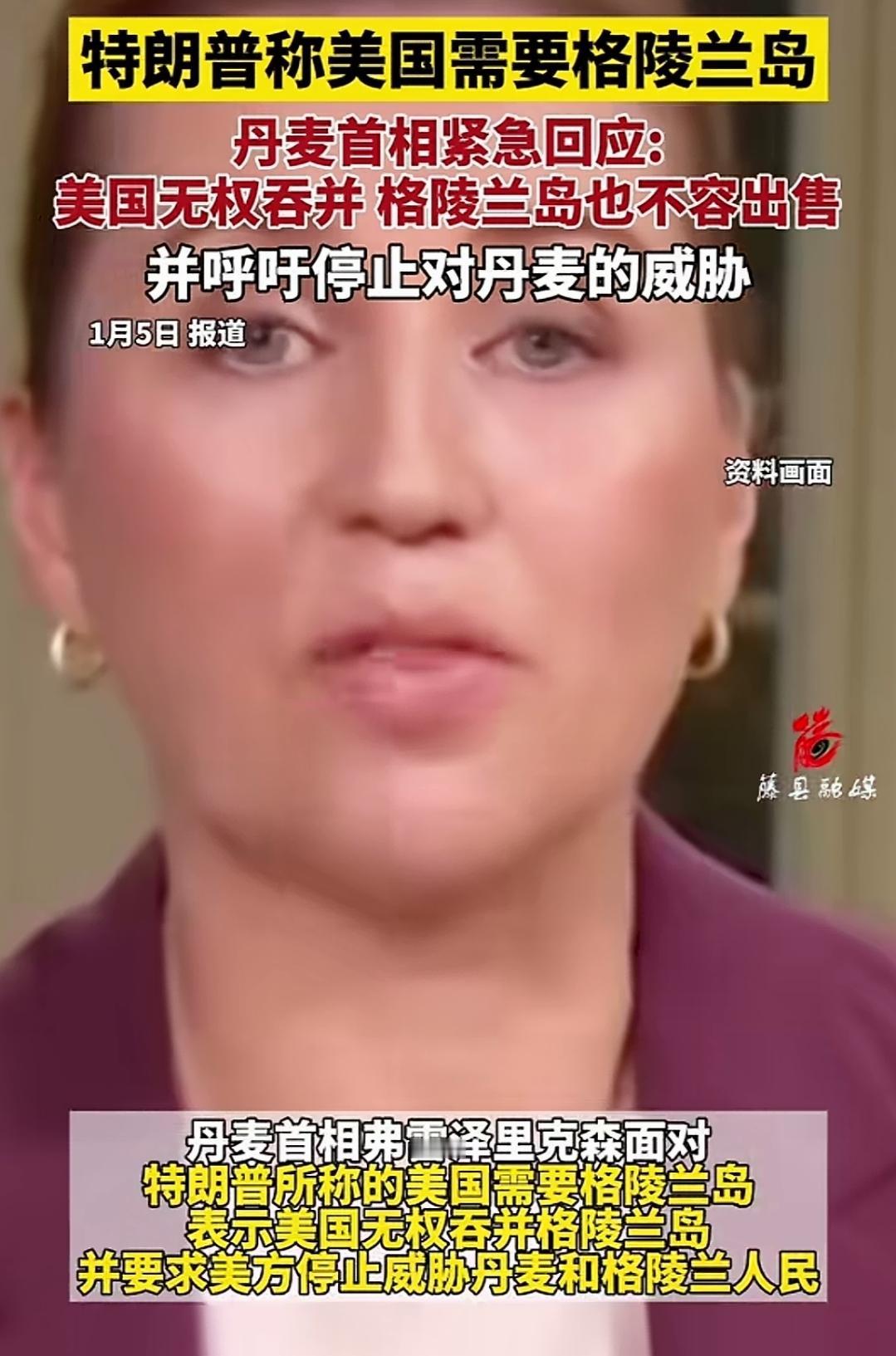 卡拉斯，冯德莱恩，吕特，你们三个，赶紧说说，是否合理，合理的不合理的，都得想办法