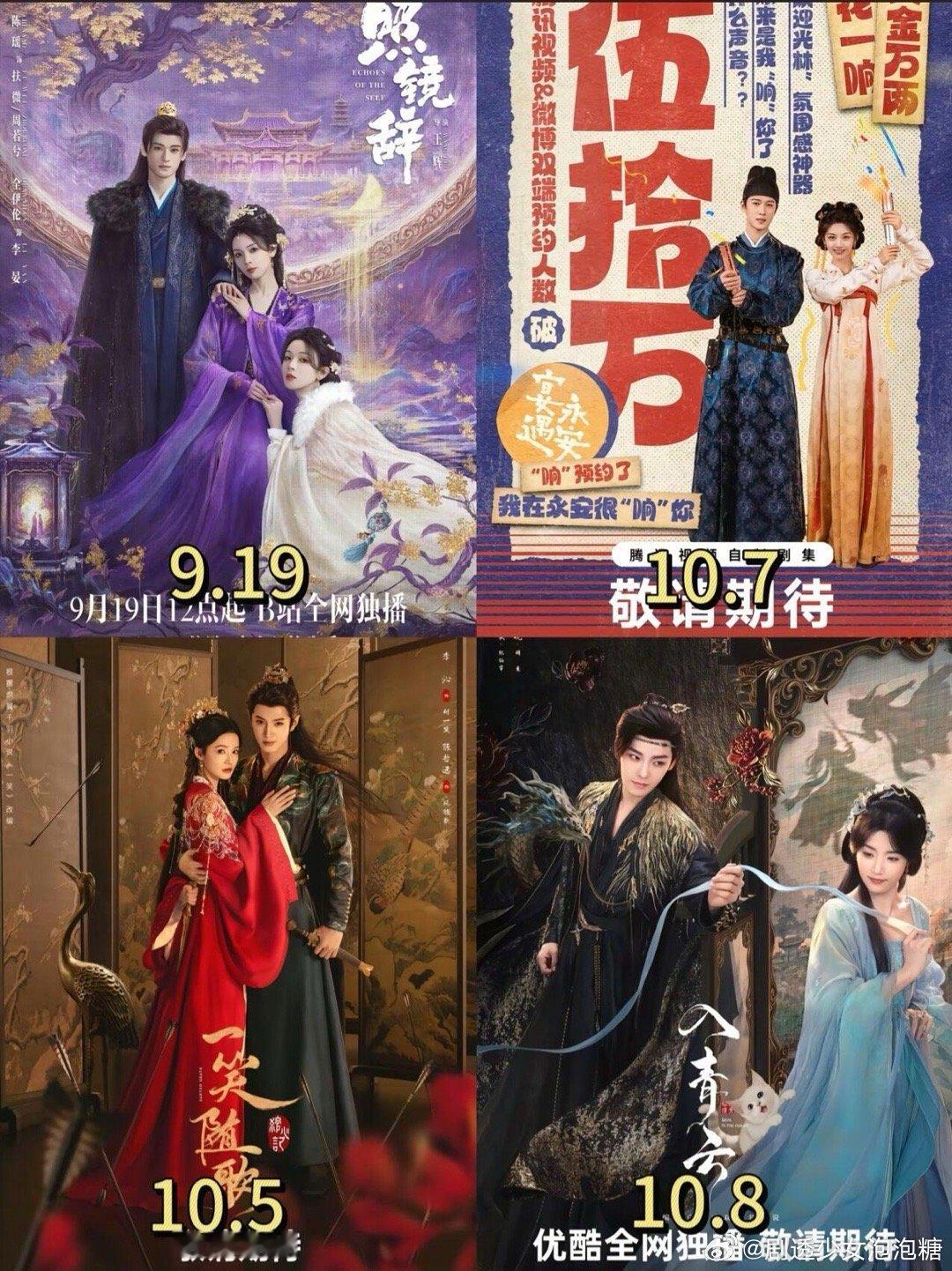 你们想看哪一部呢 ​​​