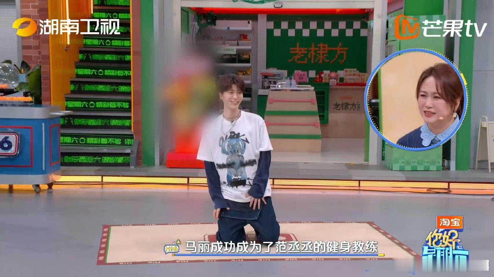 你好星期六全员小品人  你好星期六天呐噜！《你好星期六》全员化身小品人，好六街成