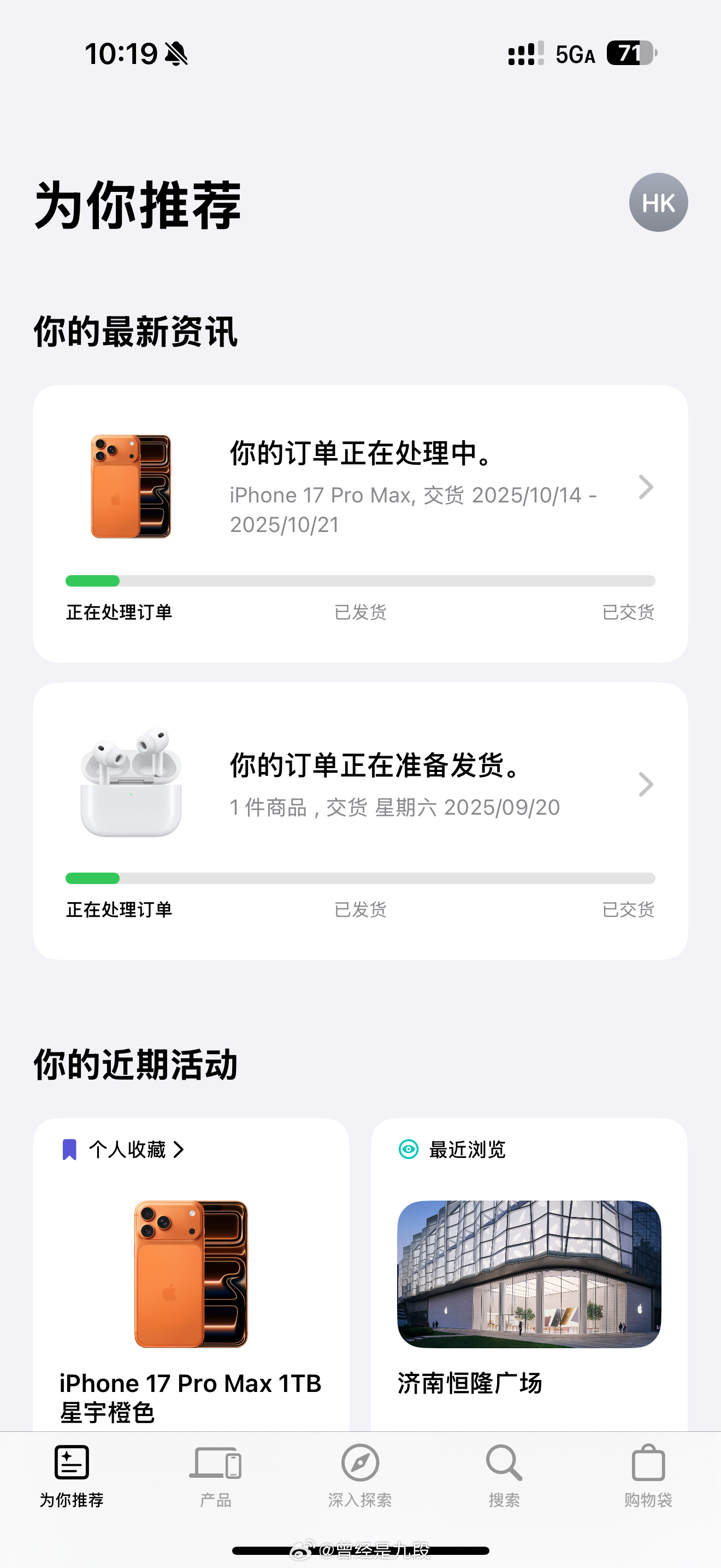 每天起床第一件事就是刷发货信息，虽然明明知道还没到发货时间，但就是忍不住想刷，不