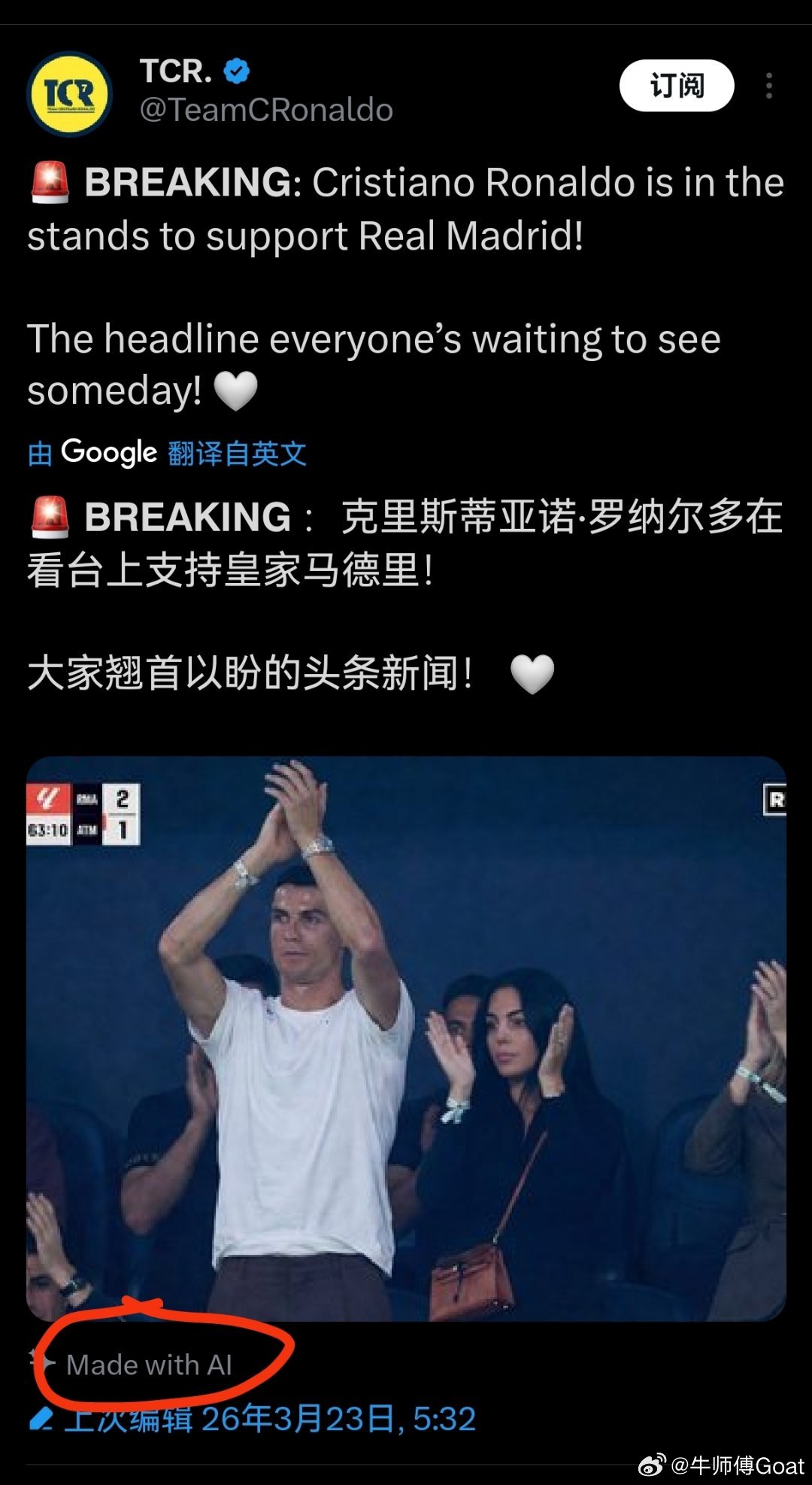 TCR 这种蠢号能不能封了啊直接开始ai造谣了 