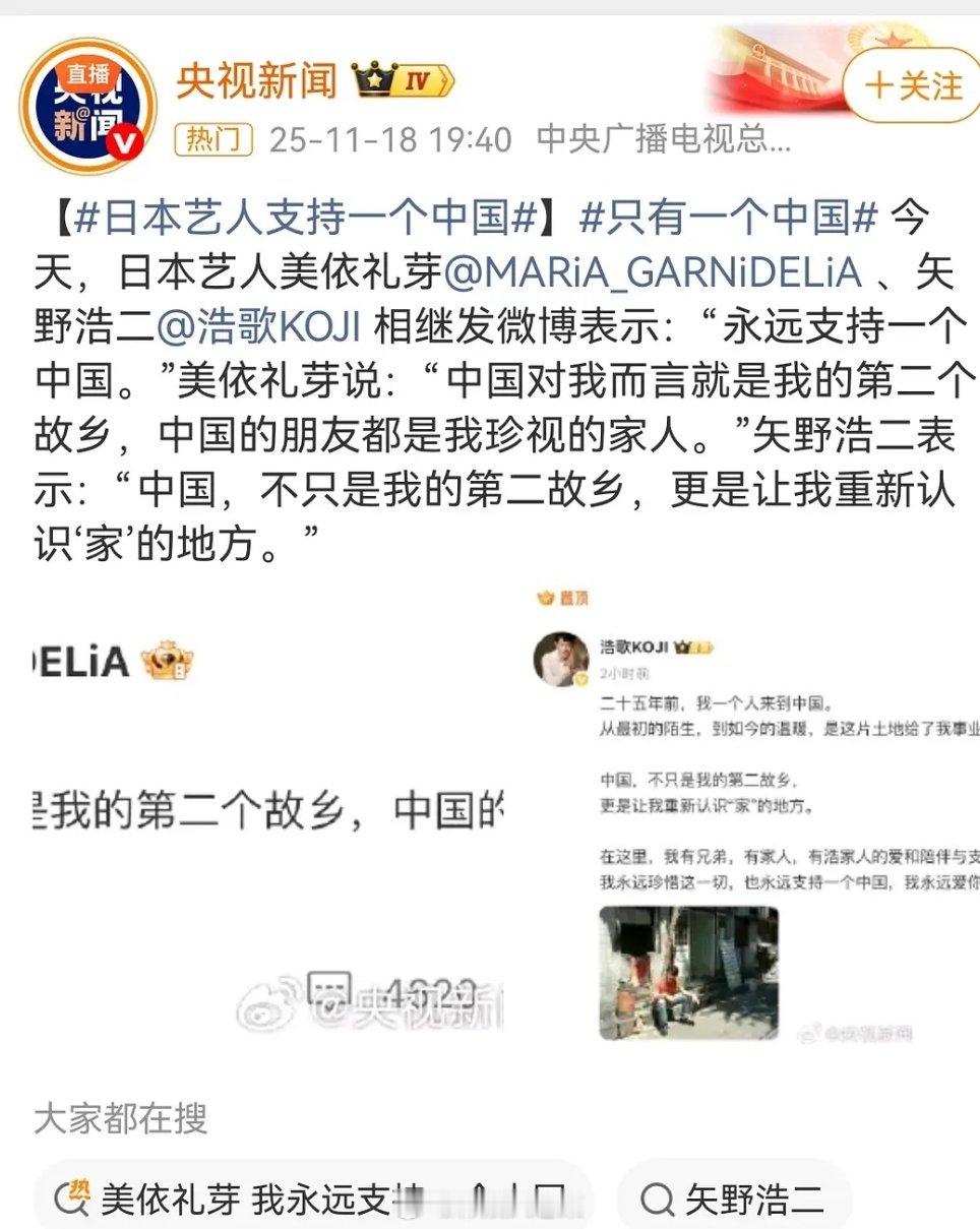 吃内娱的🍚，态度要有吧，已点名。。