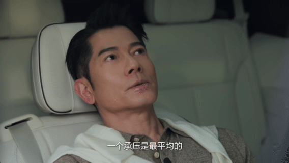 赛车手出身的郭富城官宣成为001号车主，难怪 奕境X9预售12小时订单突破160
