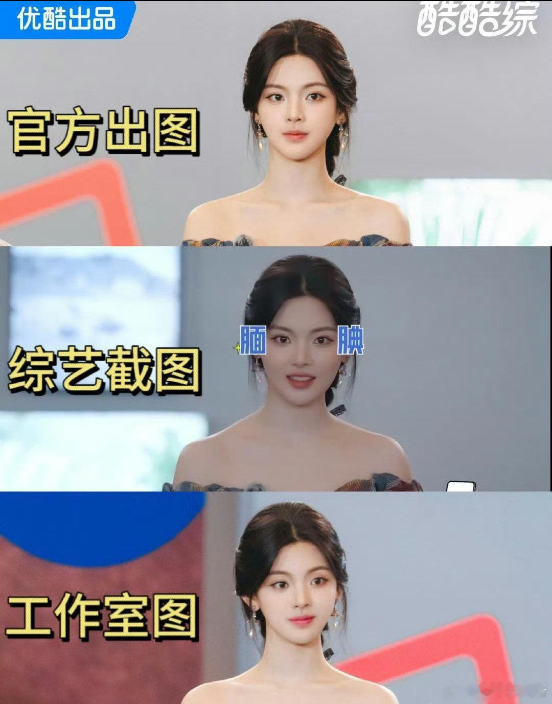 杨超越你长成这样还能有什么烦恼啊…… ​​​