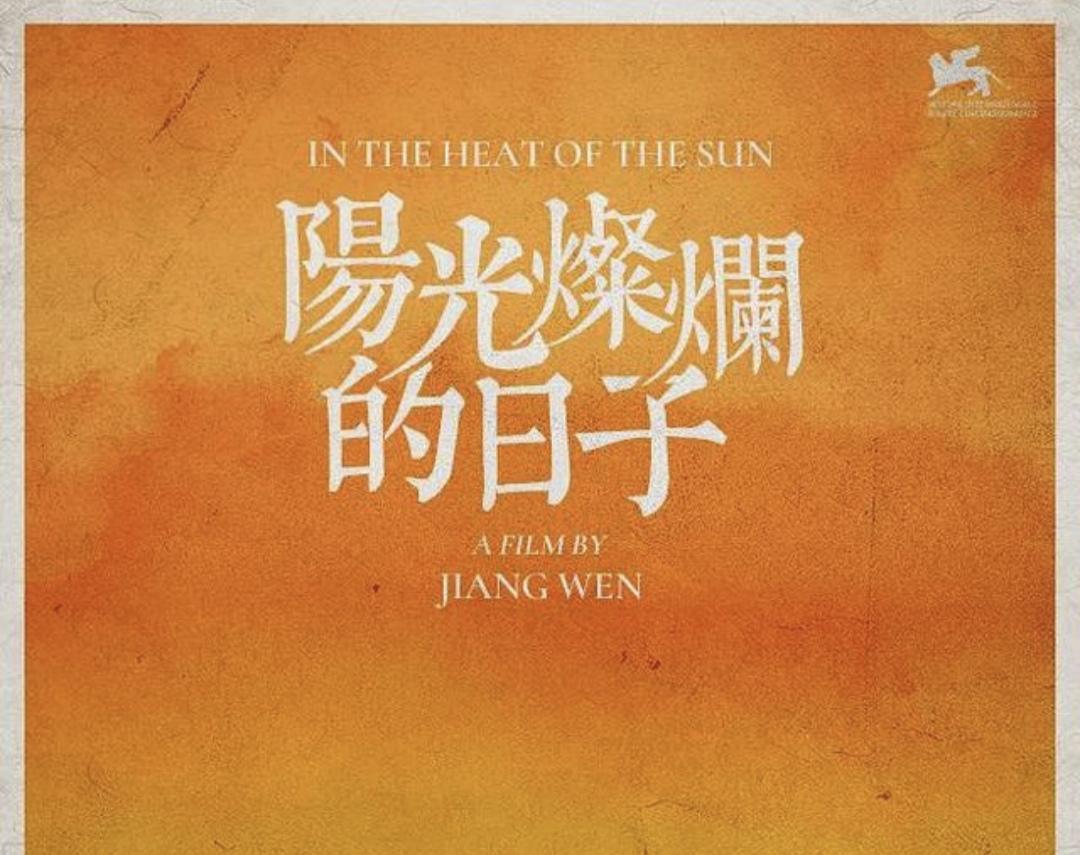 香港电影中为什么只有上海记忆而无北京形象？
上世纪1997年前后，香港的关锦鹏、